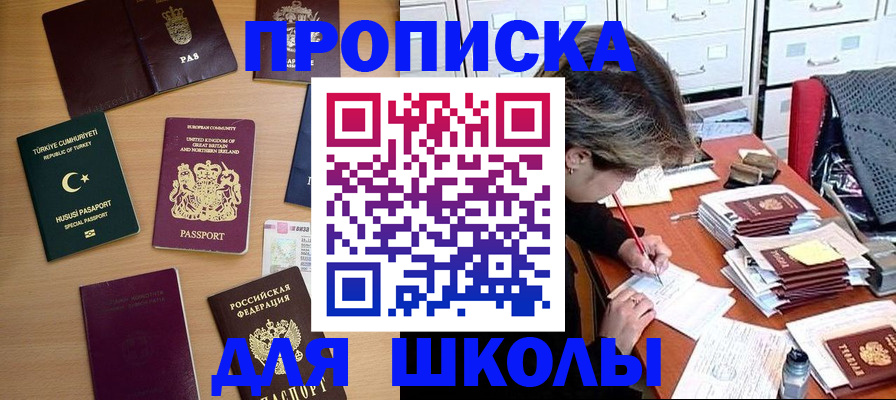 временная регистрация госуслуги в Пестово